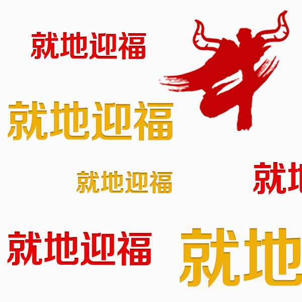 文明昆明