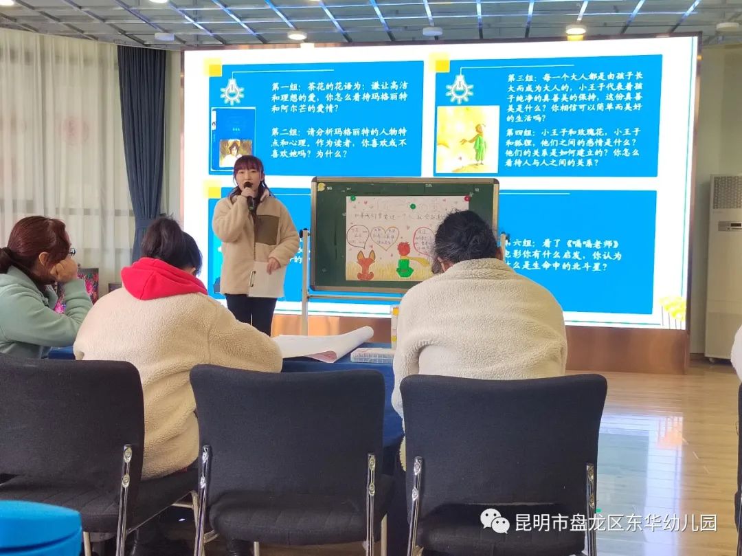 盘龙教育(微信)