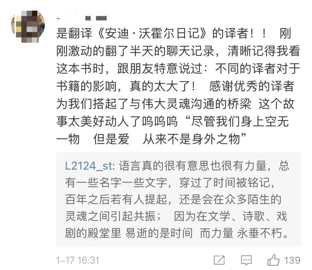 春城晚报