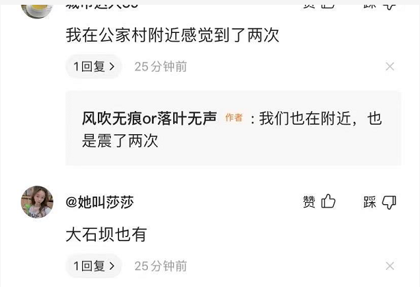 春城晚报