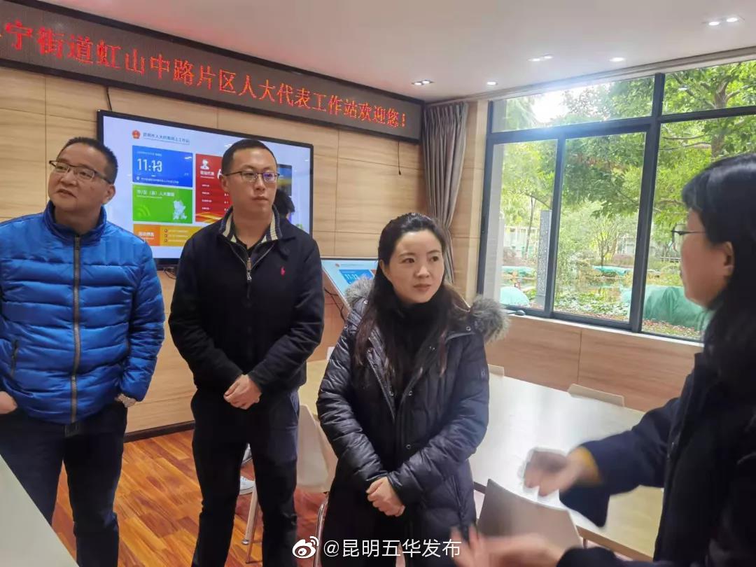 “昆明五华发布”微博