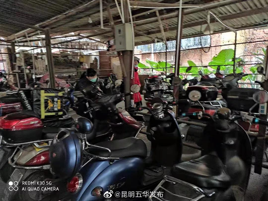 “昆明五华发布”微博