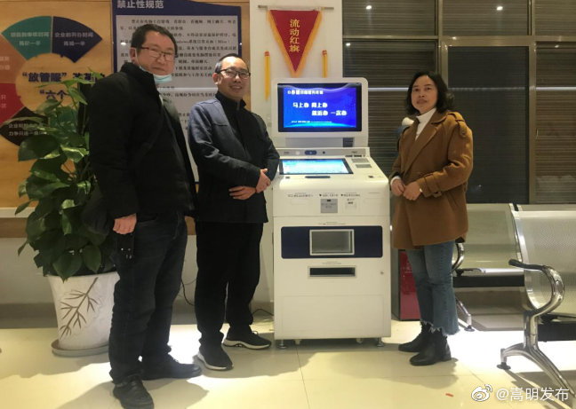 嵩明发布
