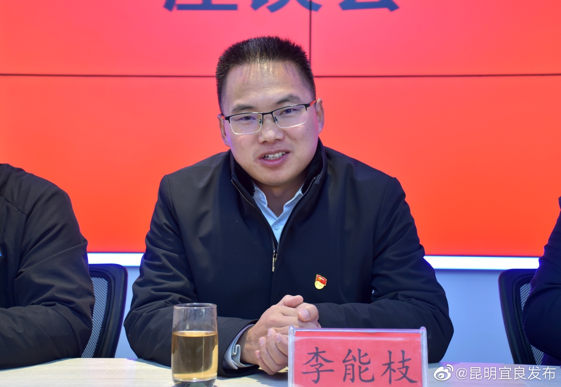 “昆明宜良发布”微博