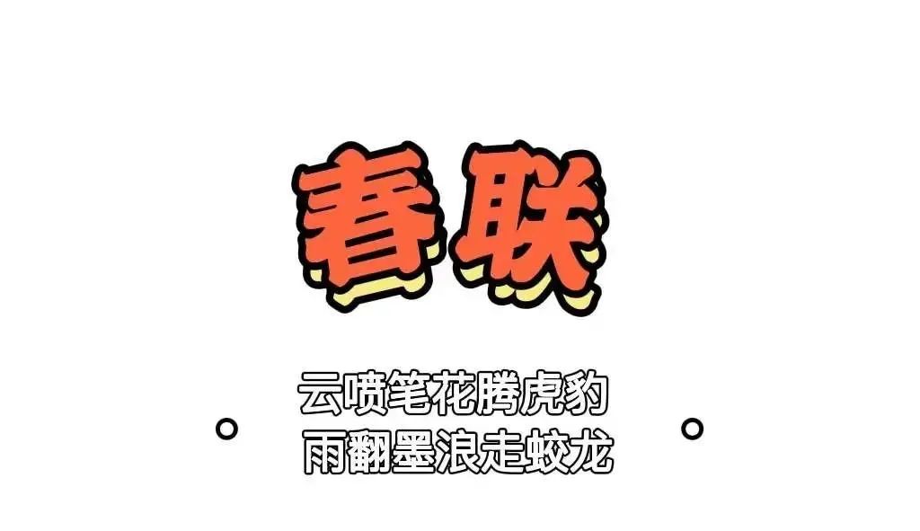 春城晚报