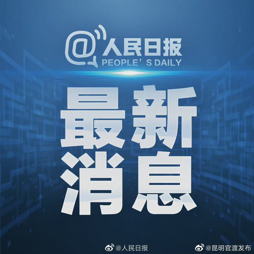 2021全国受理网络举报1.66亿件