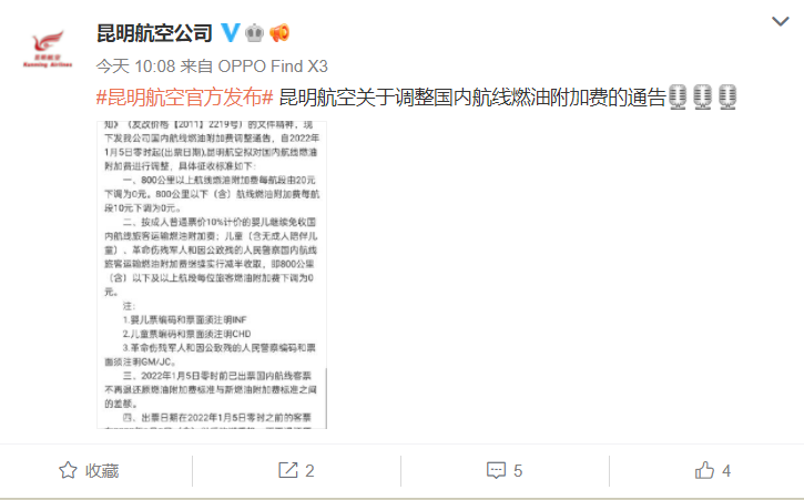 保山新闻网