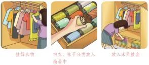 昆明西山教育体育