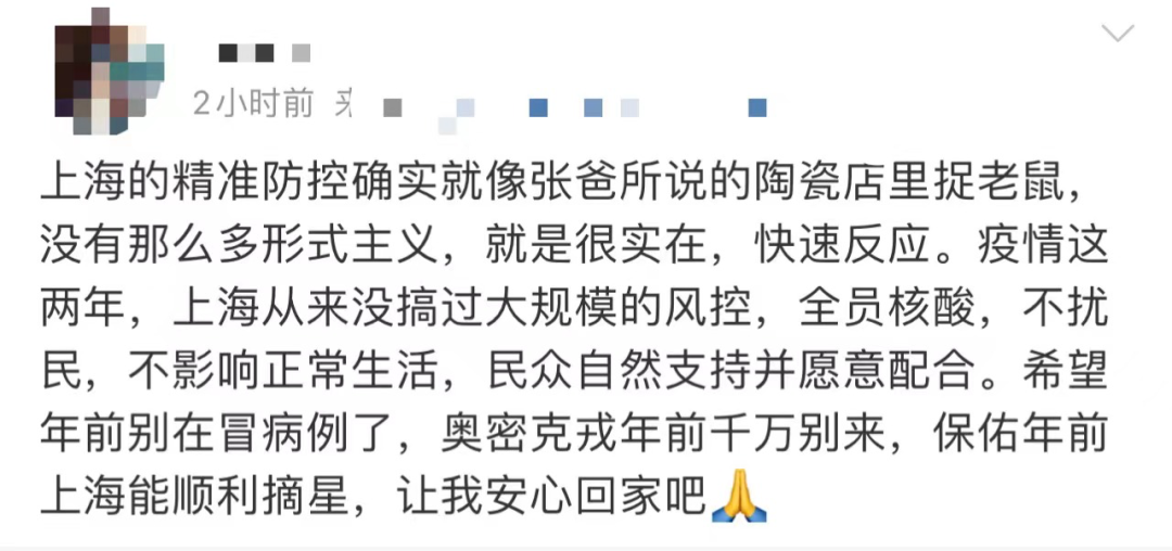 918云南交通台(微信)