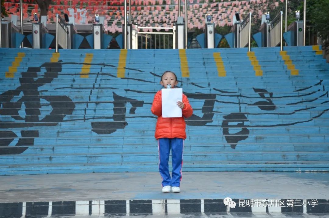 东川教育(微信)