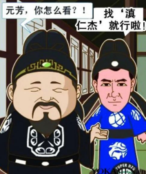 云南警方