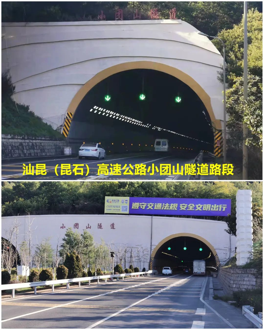 掌上春城微信公众号