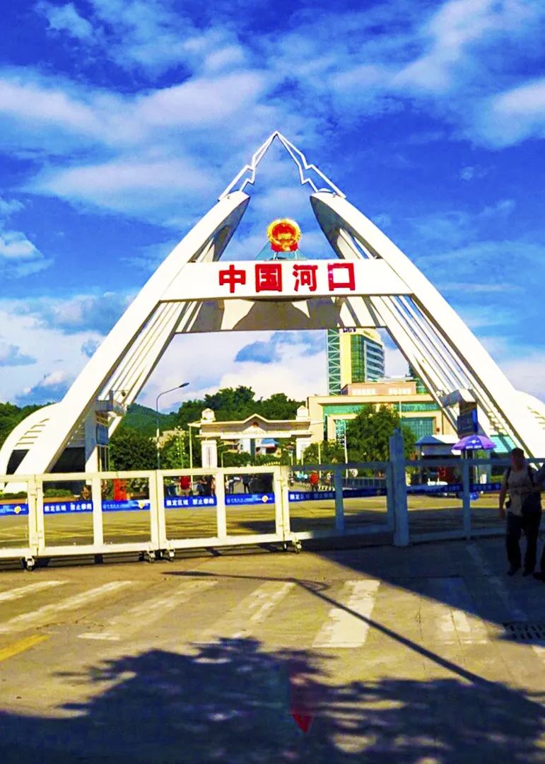红河文旅