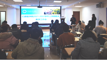 昆明医科大学附属口腔医院