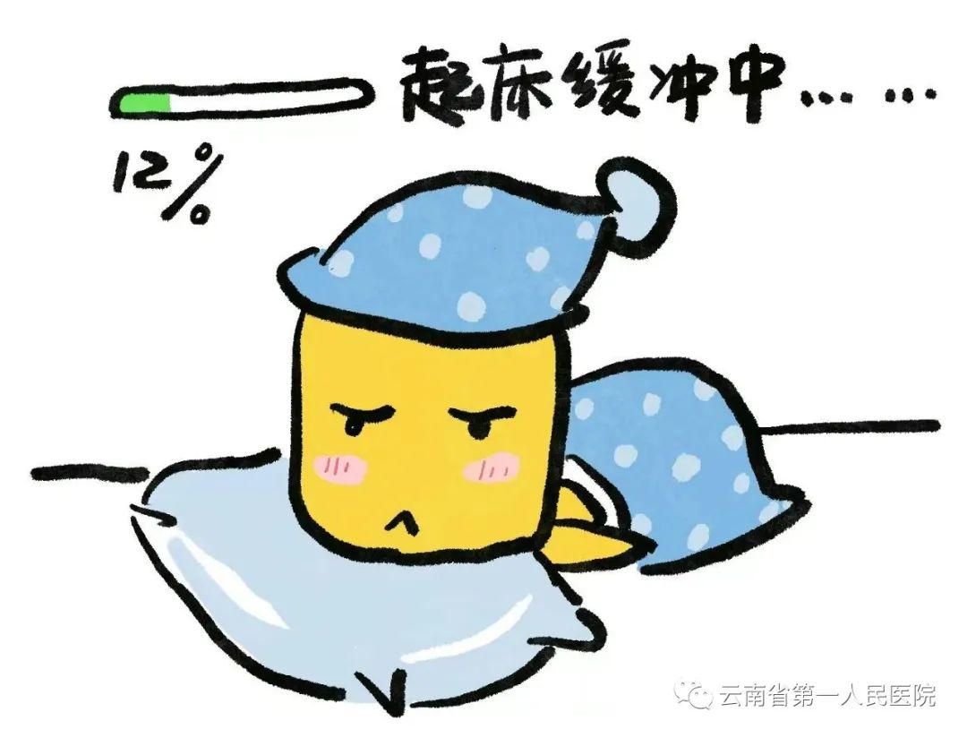 云南省第一人民医院