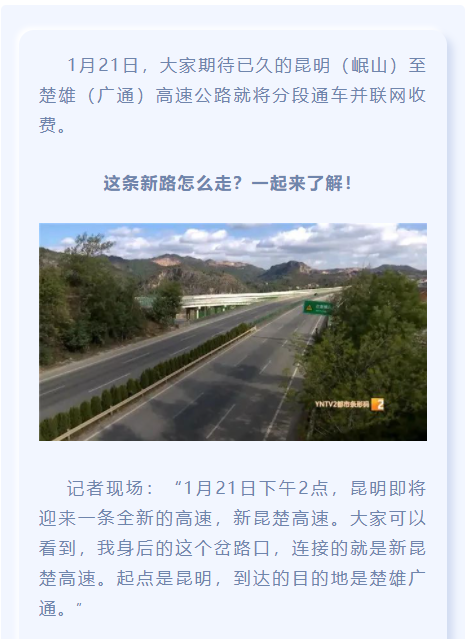 昆明滇池国家旅游度假区管理委员会(微信)