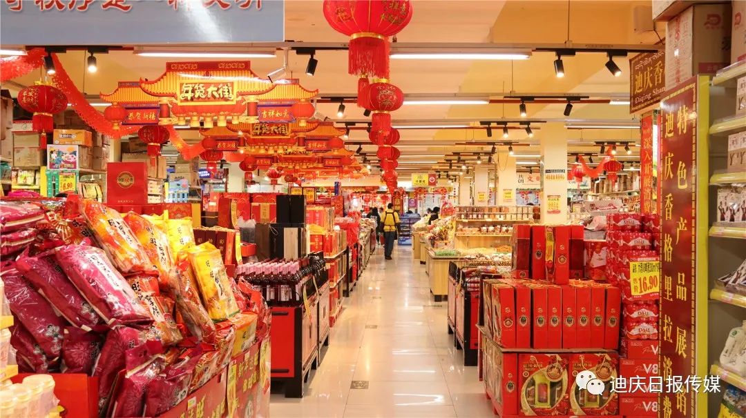 迪庆日报传媒