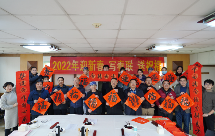 云南中医药大学第二附属医院