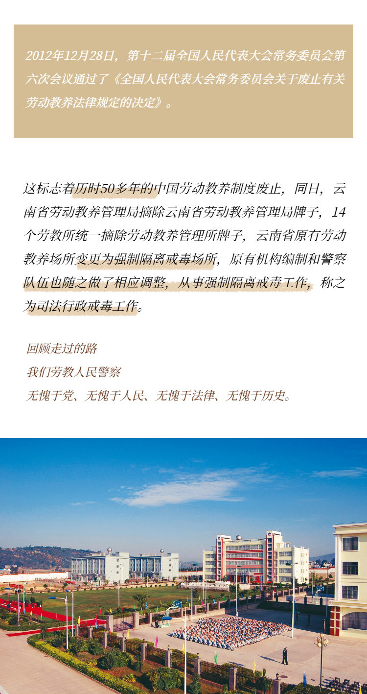 云南政法