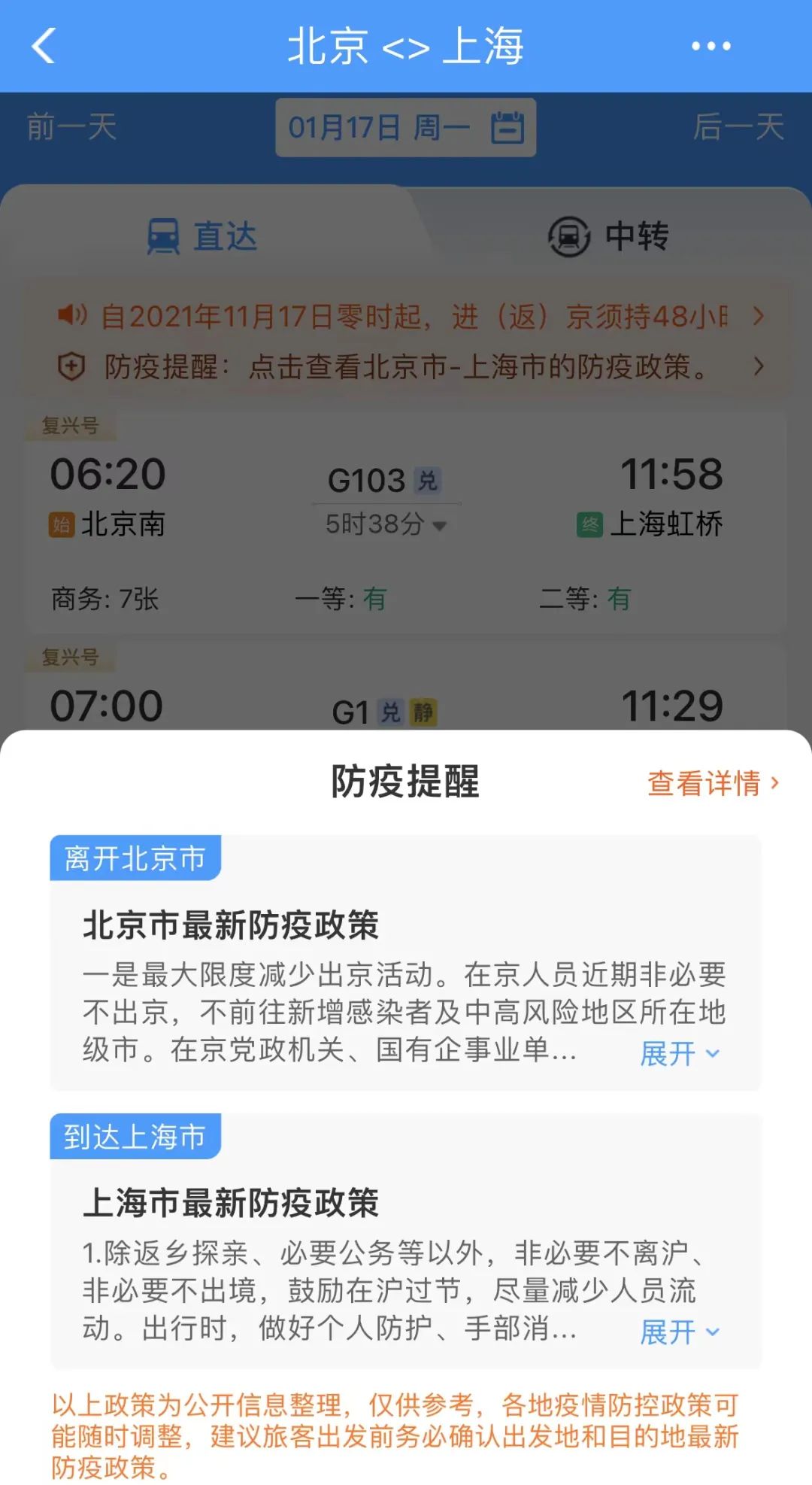 昆明信息港/cnkmxxg
