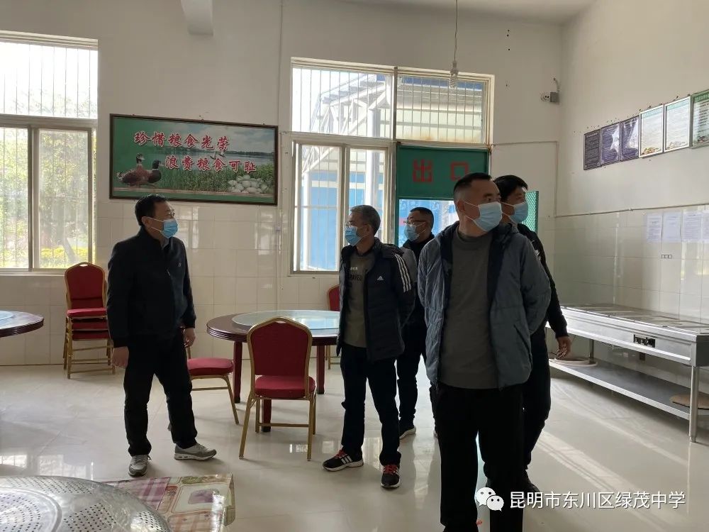 东川教育(微信)