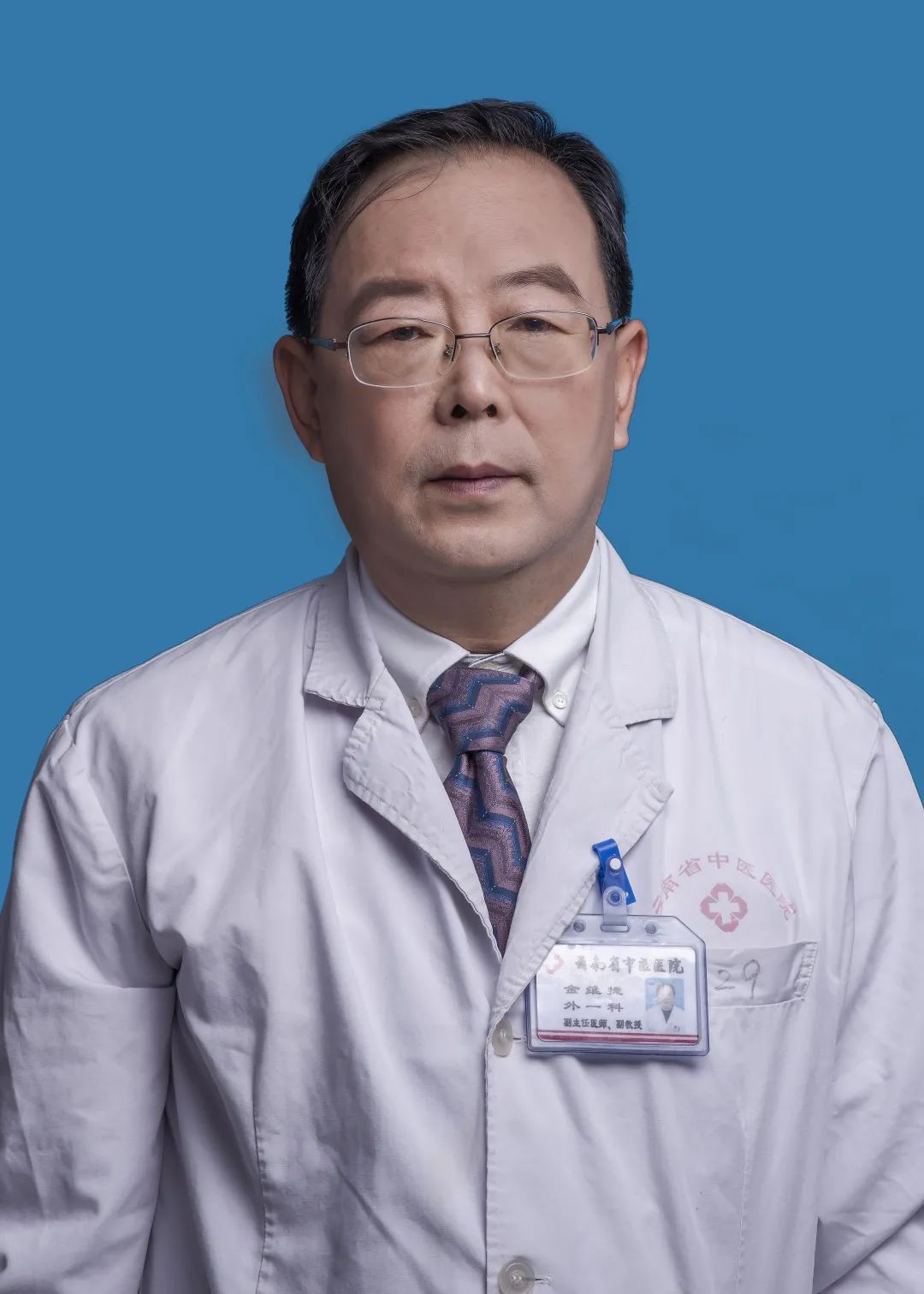 云南省中医医院