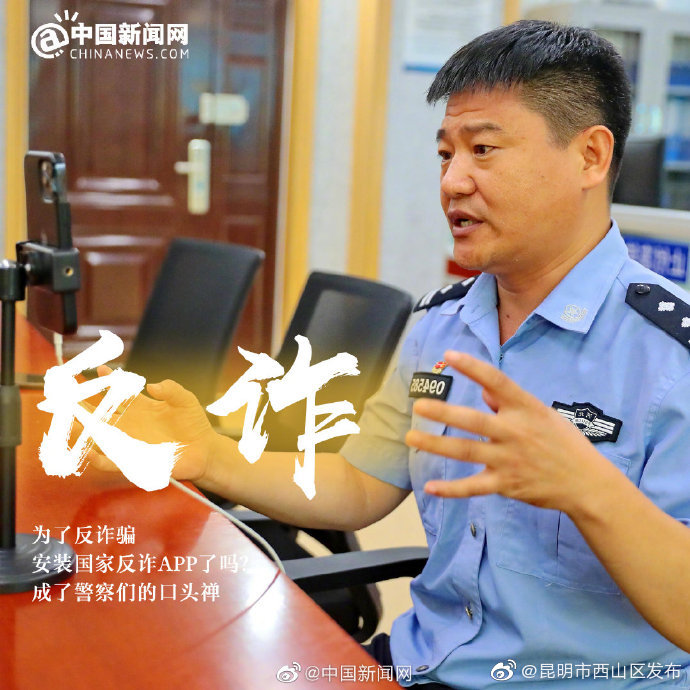 “昆明市西山区发布”微博