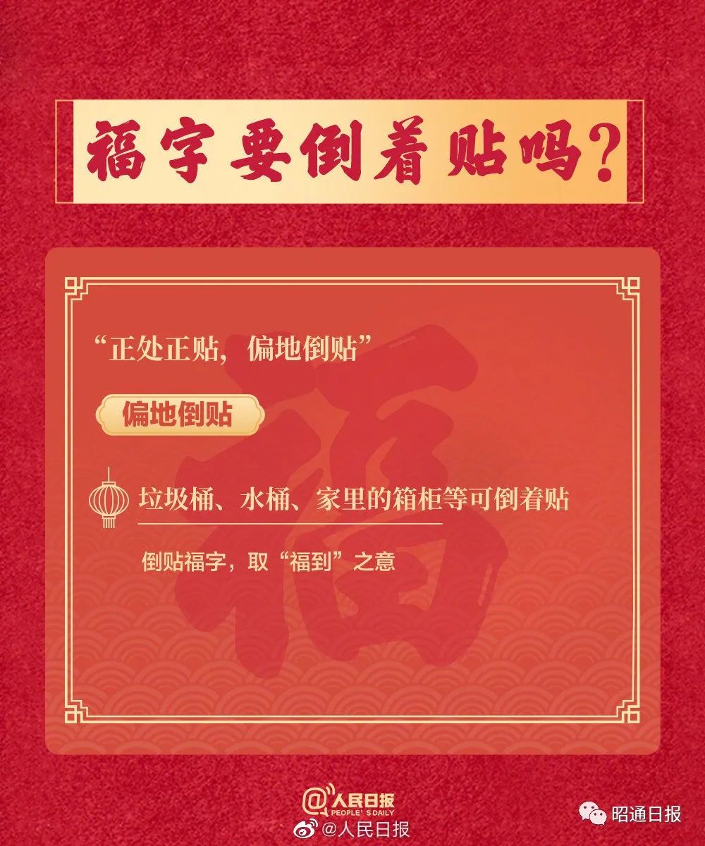 昭通日报