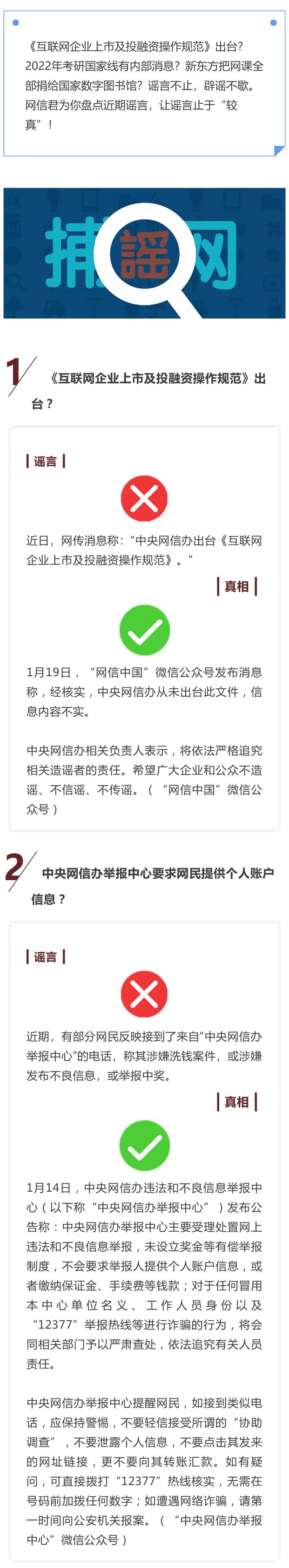 昆明阳宗海风景名胜区(微信)