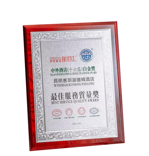 昆明公租房公司