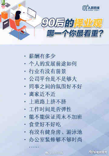 嵩明发布