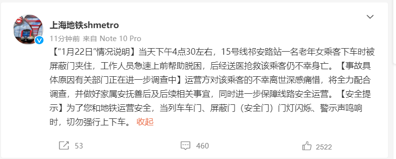 春城晚报