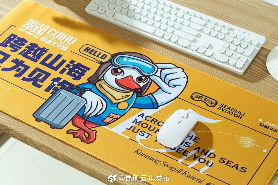 “昆明五华发布”微博