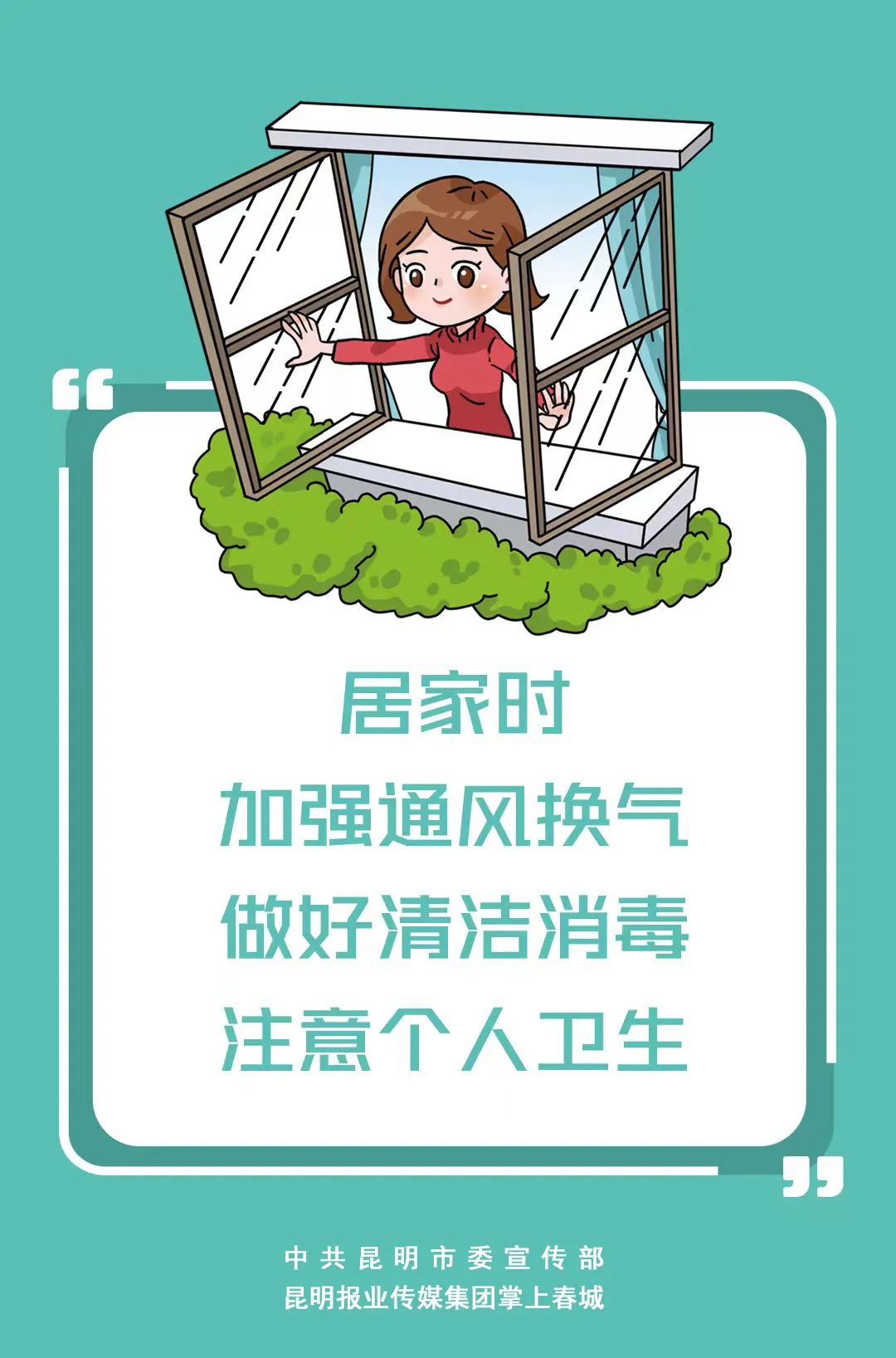 富民交警(微信)