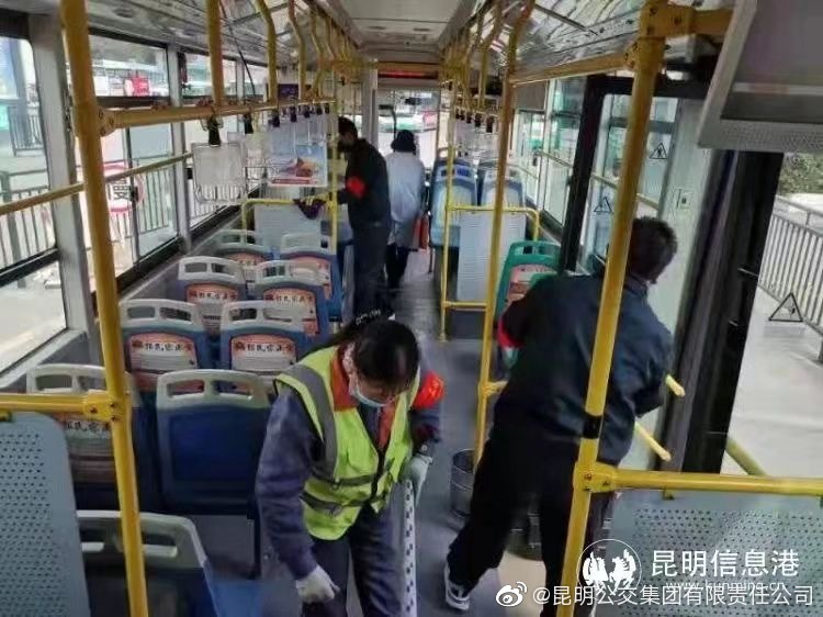 昆明公交集团(微博)