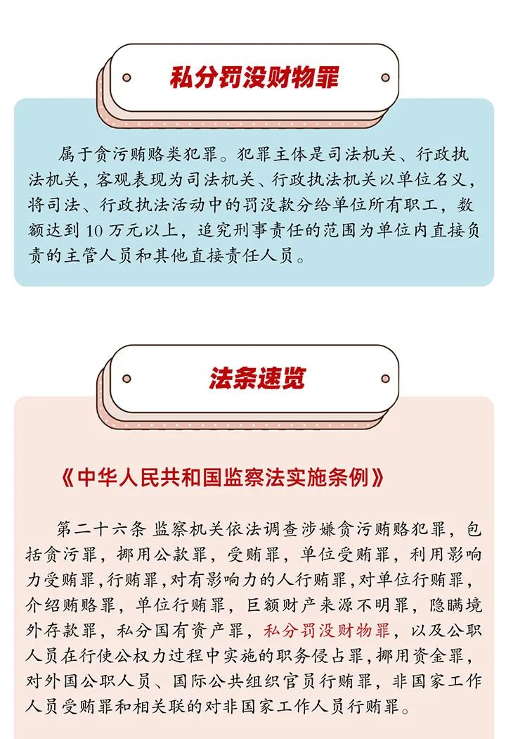 清廉昭通