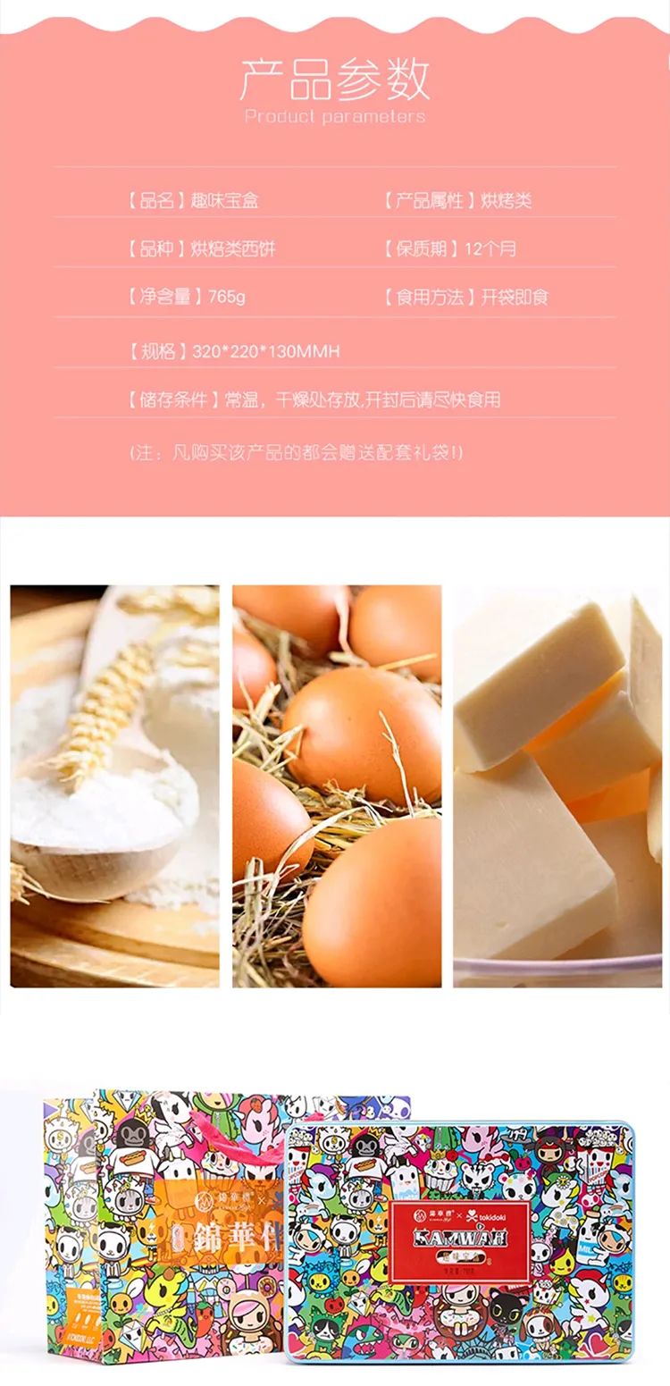 春城晚报