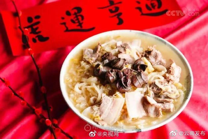 “云南发布”微博