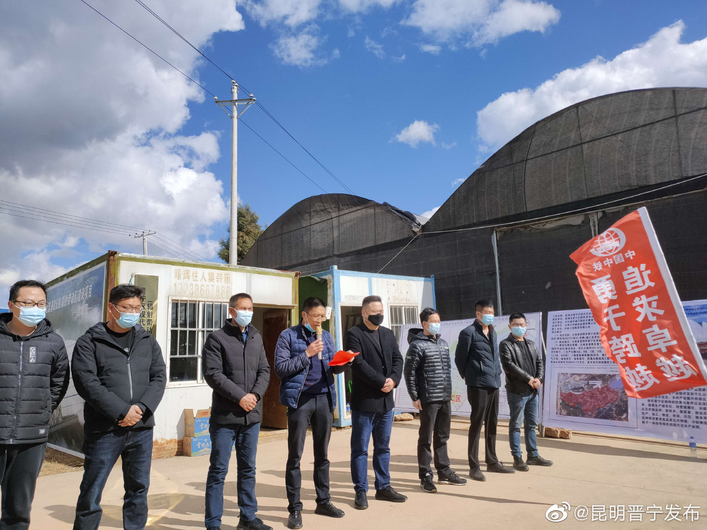 昆明晋宁发布