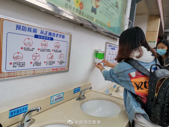 昆明信息港