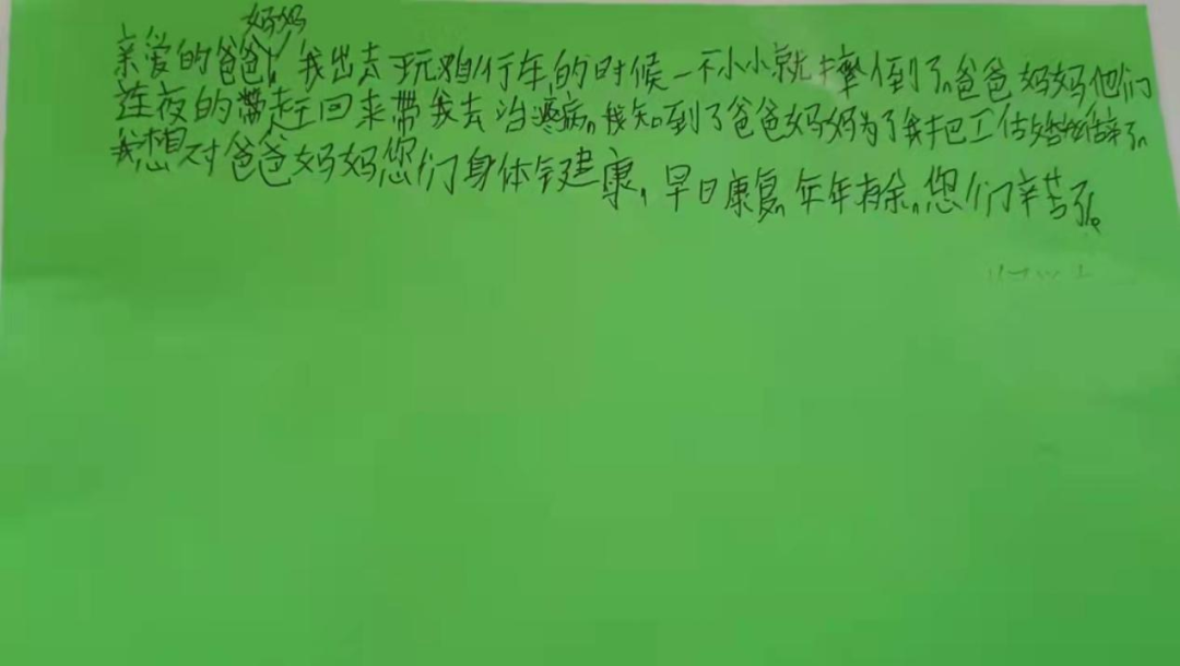 东川发布(微信)