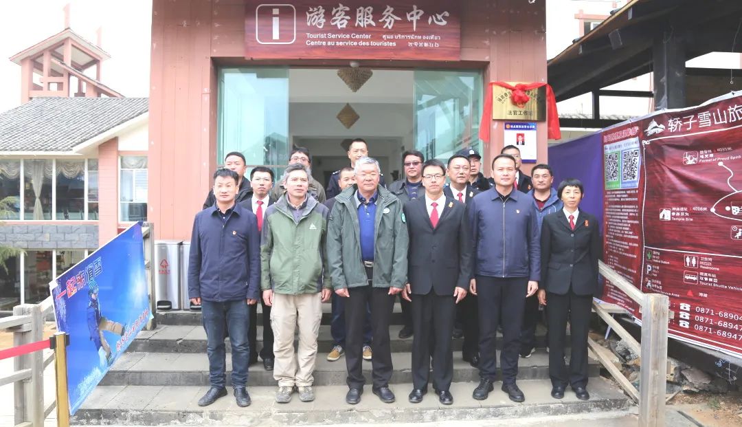 禄劝统战(微信)