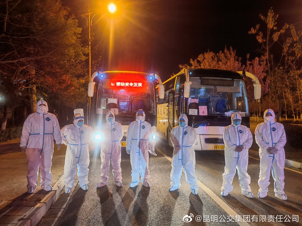 昆明公交集团(微博)