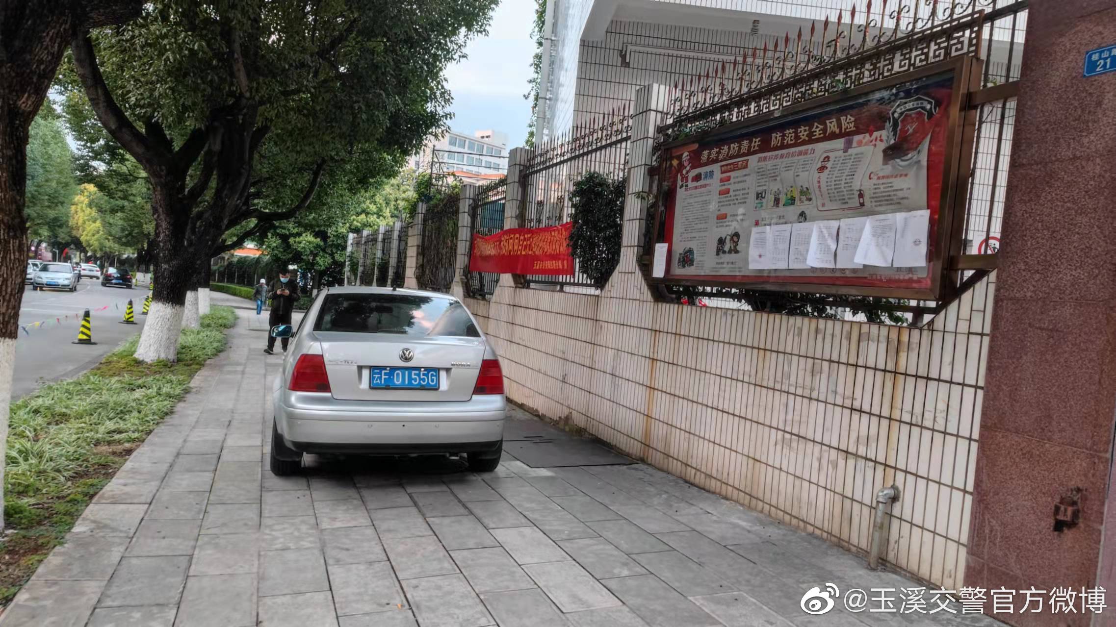 玉溪交警官方微博