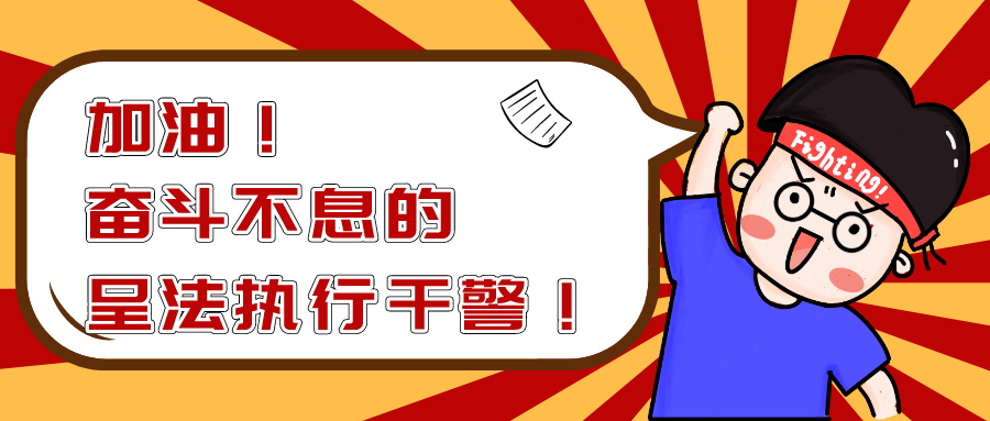 昆明市呈贡区人民法院(微信)