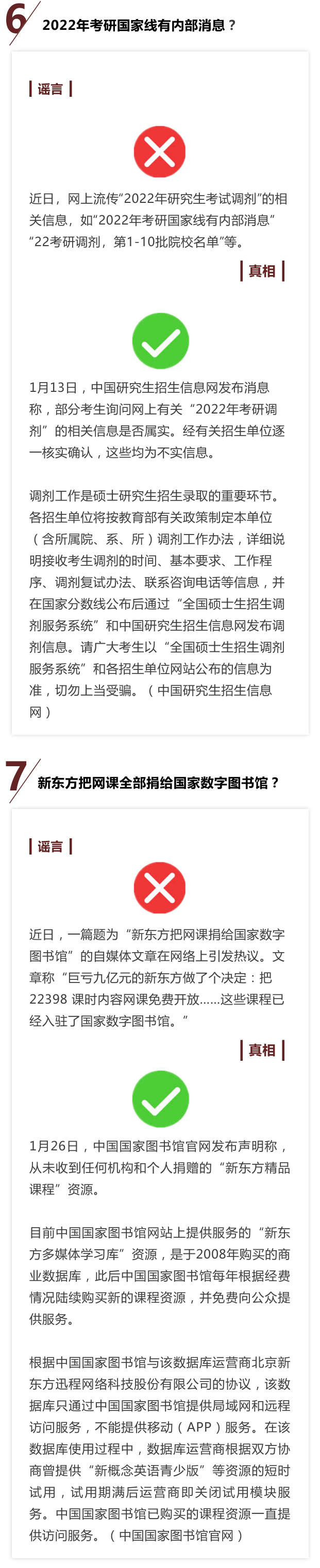 昆明阳宗海风景名胜区(微信)