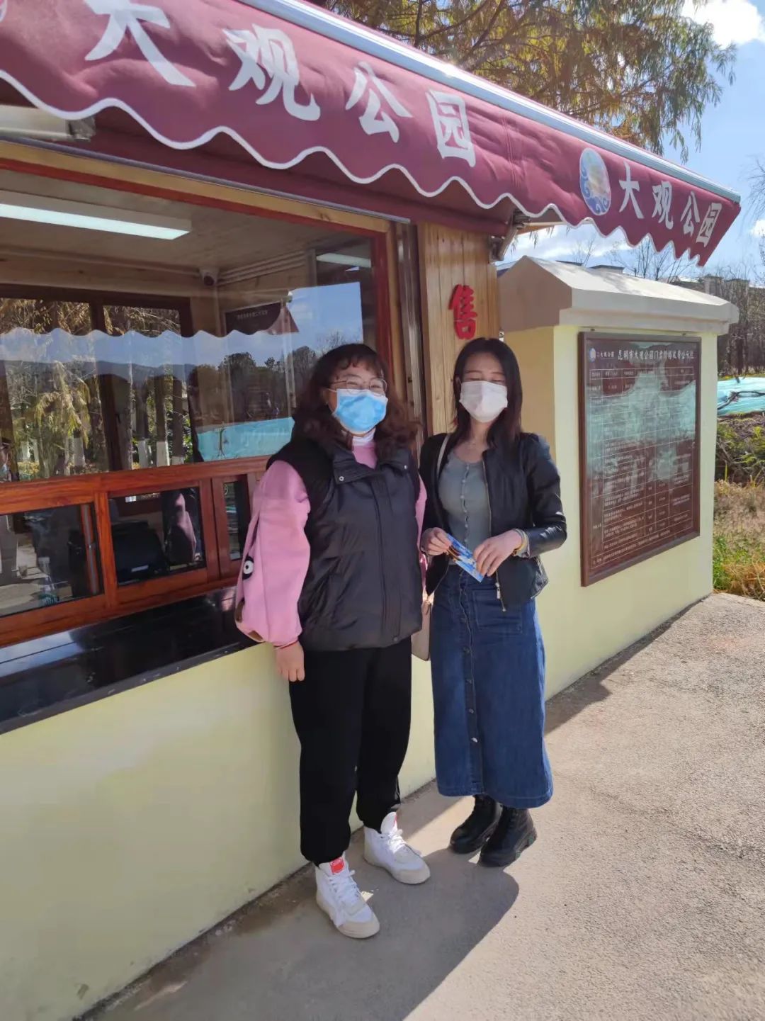 大观楼