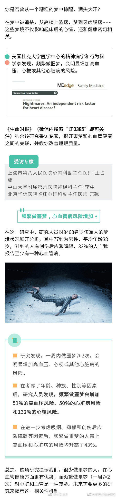 “滇池旅游度假区”微博