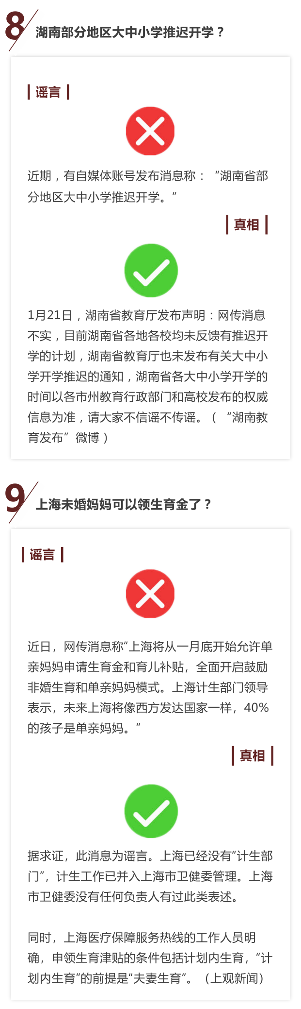 昆明阳宗海风景名胜区(微信)