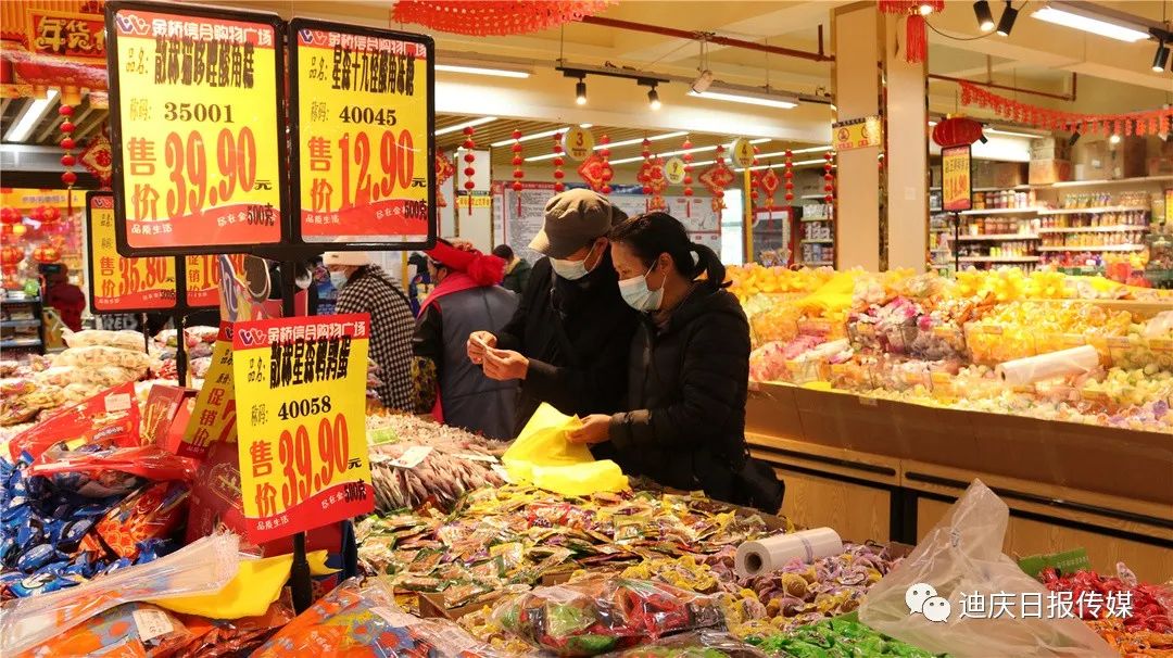 迪庆日报传媒